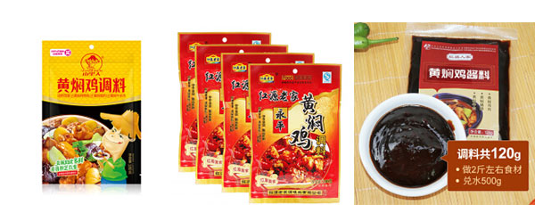 全自動黃燜雞醬料包裝機(jī)樣品圖